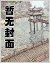 捕鼠器